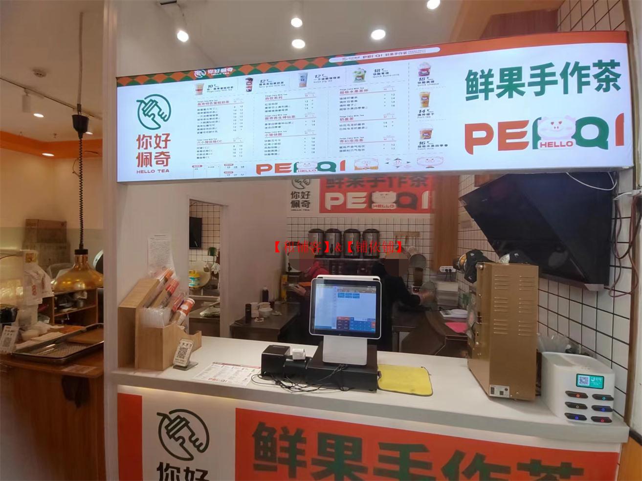    小河万科大都会南区37平双门头转角门面转让